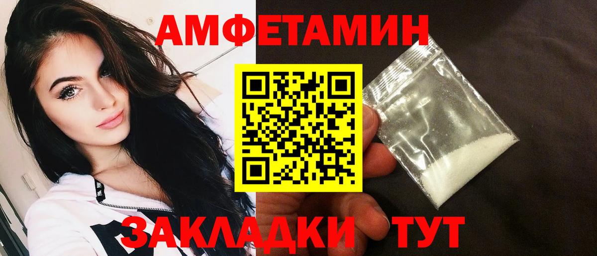 АМФ VHQ Углич