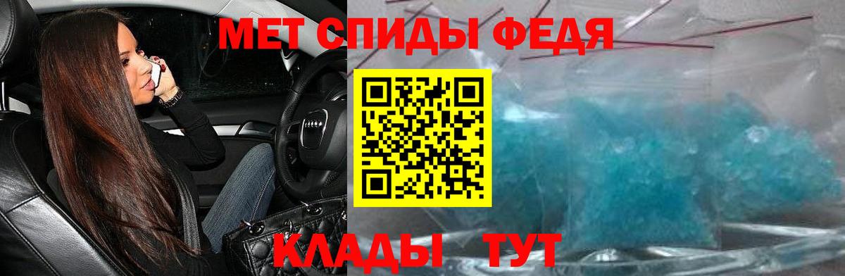 АМФ  АМФ 97%  Вход с VPN  Углич 