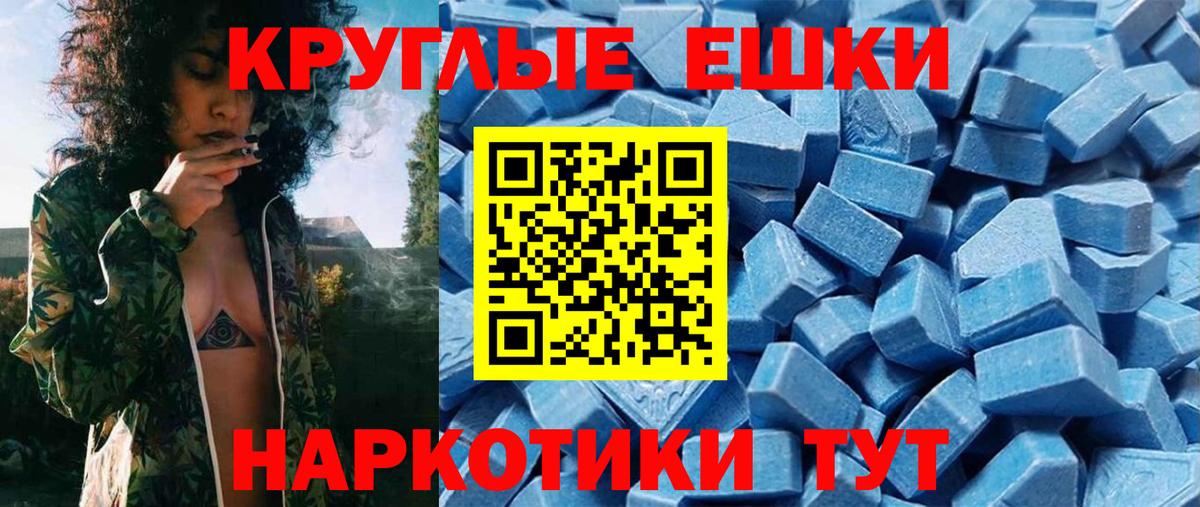 OMG рабочий сайт  Ecstasy Philipp Plein  ЭКСТАЗИ  Ecstasy 99%  Вход с VPN  Углич 