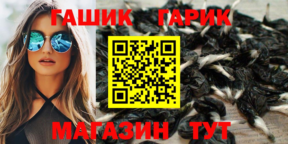 ГАШ AMNESIA HAZE  как найти закладки  Углич  ГАШИШ Cannabis  Вход с VPN 