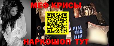 меф VHQ Нарткала