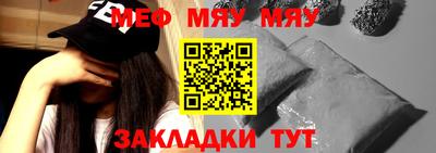 мефедрон VHQ Наро-Фоминск