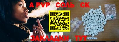 мефедрон VHQ Наро-Фоминск