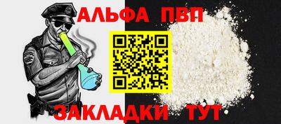 меф VHQ Нарткала