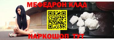 стаф Нальчик