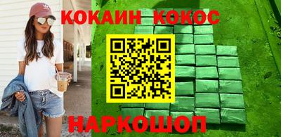 мефедрон VHQ Наро-Фоминск