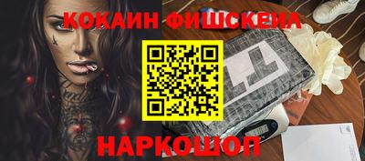 стаф Нальчик