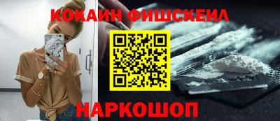 стаф Нальчик