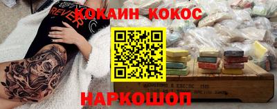 меф VHQ Нарткала