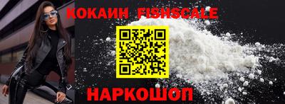 меф VHQ Нарткала