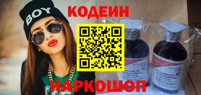 мефедрон VHQ Наро-Фоминск