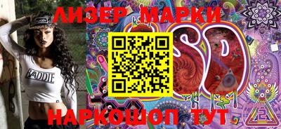 мефедрон VHQ Наро-Фоминск