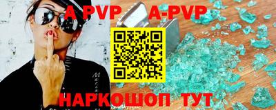 мефедрон VHQ Наро-Фоминск