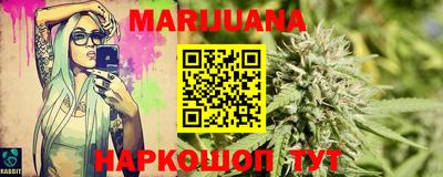 стаф Нальчик