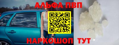 мефедрон VHQ Наро-Фоминск