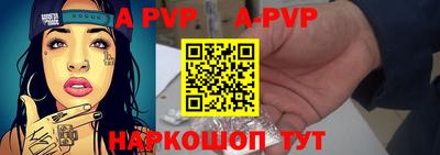 меф VHQ Нарткала