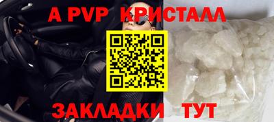 меф VHQ Нарткала