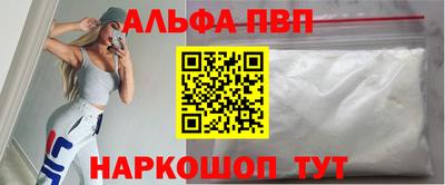 мефедрон VHQ Наро-Фоминск