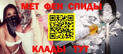 меф VHQ Нарткала