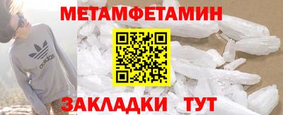 меф VHQ Нарткала