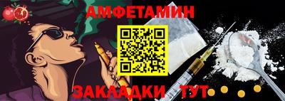 мефедрон VHQ Наро-Фоминск