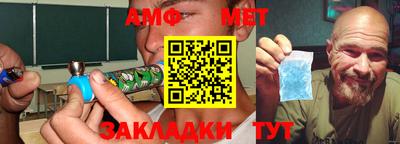 меф VHQ Нарткала