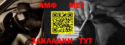 стаф Нальчик