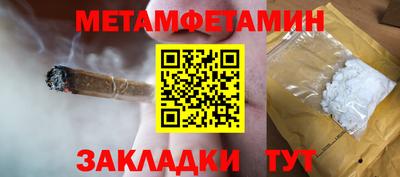 мефедрон VHQ Наро-Фоминск