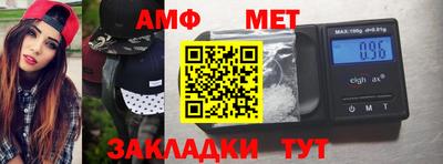 стаф Нальчик
