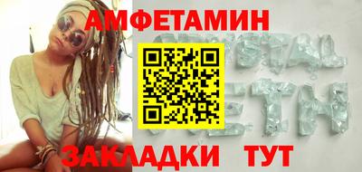 меф VHQ Нарткала
