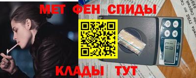мефедрон VHQ Наро-Фоминск