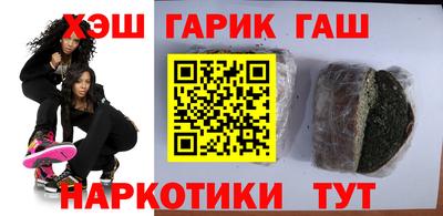 мефедрон VHQ Наро-Фоминск