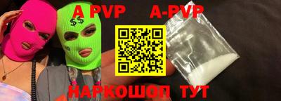 мефедрон VHQ Наро-Фоминск