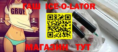 стаф Нальчик