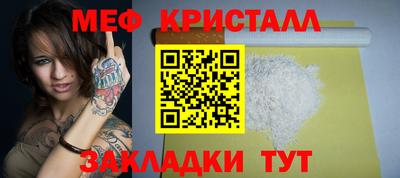 стаф Нальчик