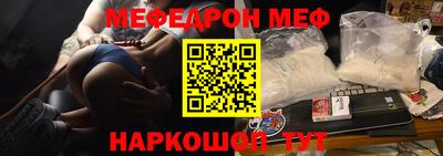 стаф Нальчик