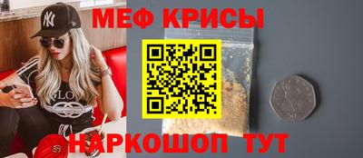 мефедрон VHQ Наро-Фоминск