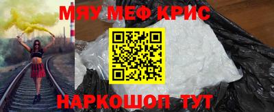 стаф Нальчик