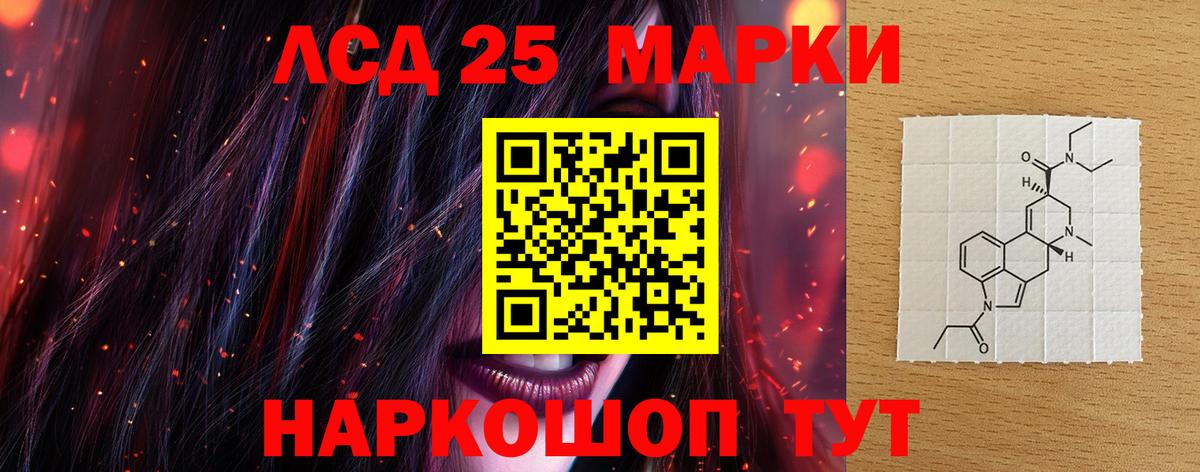 LSD-25 экстази ecstasy Углич