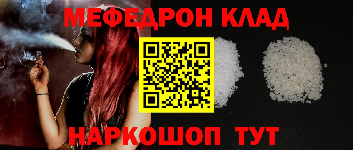 Углич  Меф  Вход с VPN  Меф 4 MMC  МЕФ 