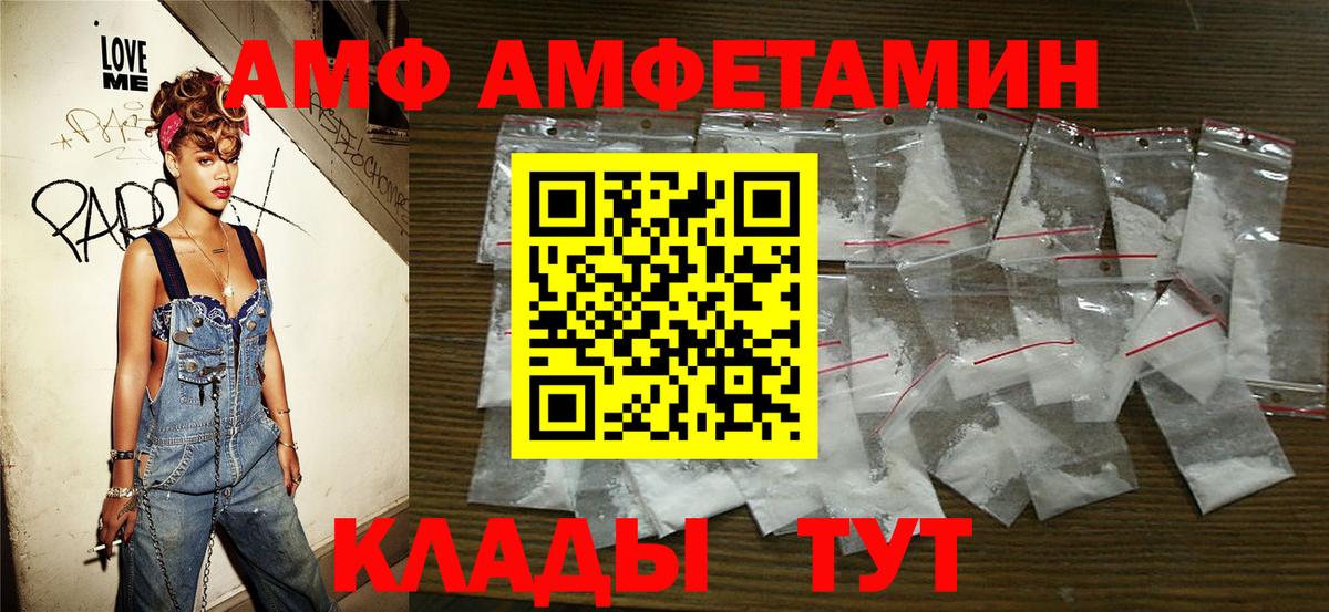 Метамфетамин Декстрометамфетамин 99.9%  Вход с VPN  Метамфетамин Декстрометамфетамин 99.9%  Углич 