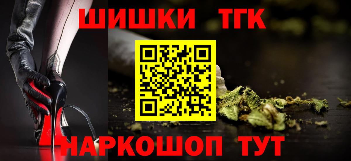 Бошки Шишки сатива Углич